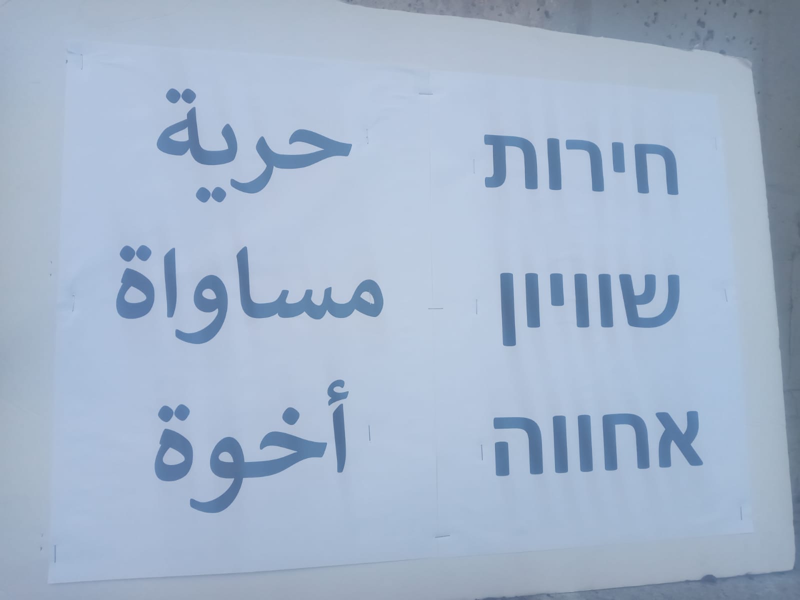 WhatsApp Image 2020-10-03 at 7.16.01 PM (1).jpeg.jpeg